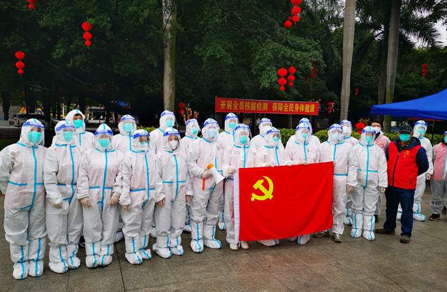 眾志成城，共抗疫情