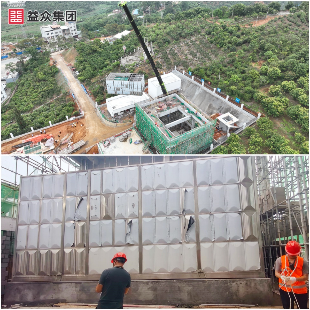 廠區(qū)設(shè)備完成一體化凈水設(shè)備過濾池、絮凝沉淀池箱體安裝圖-拼圖